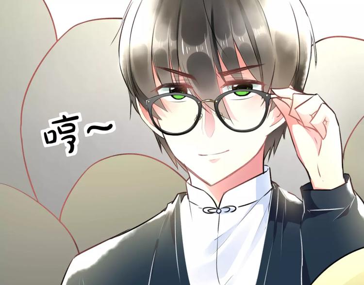 第16话 金毛猴子12