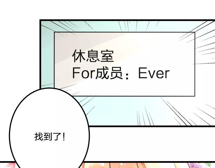 第21话 我去倒水61