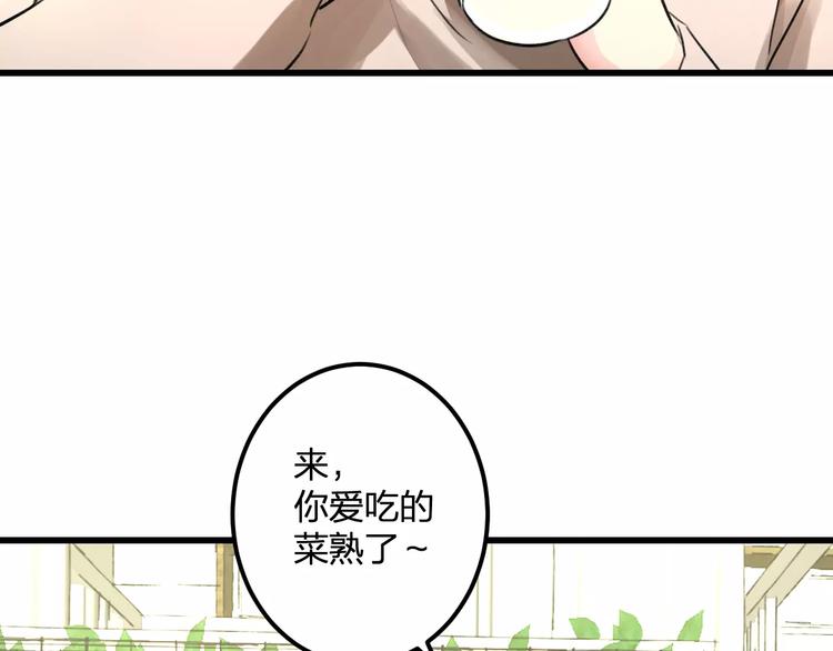 第27话 不生气？19