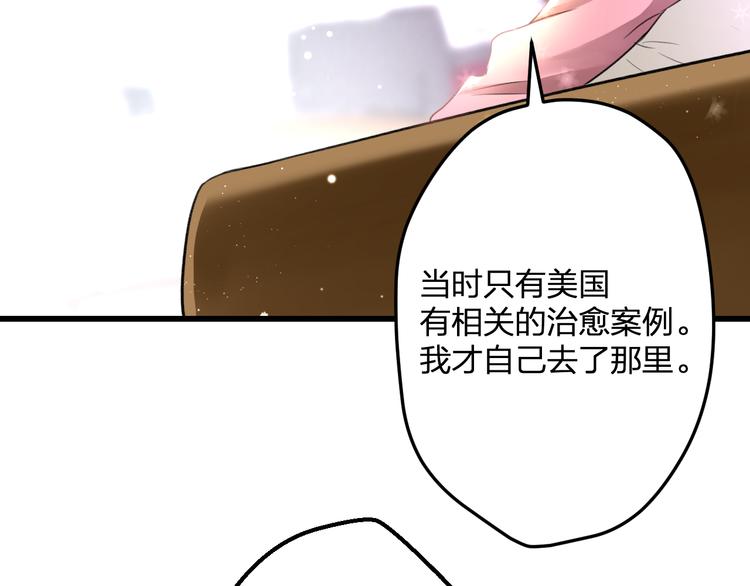 第57话 出国？38