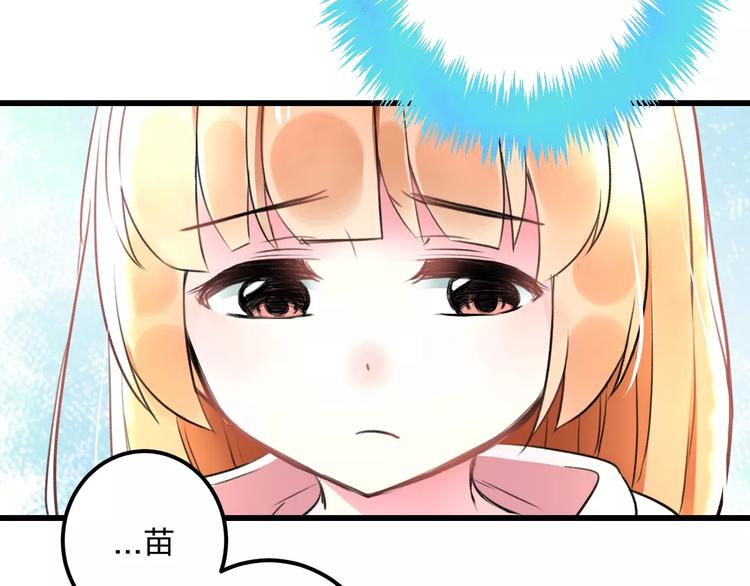 第21话 我去倒水7