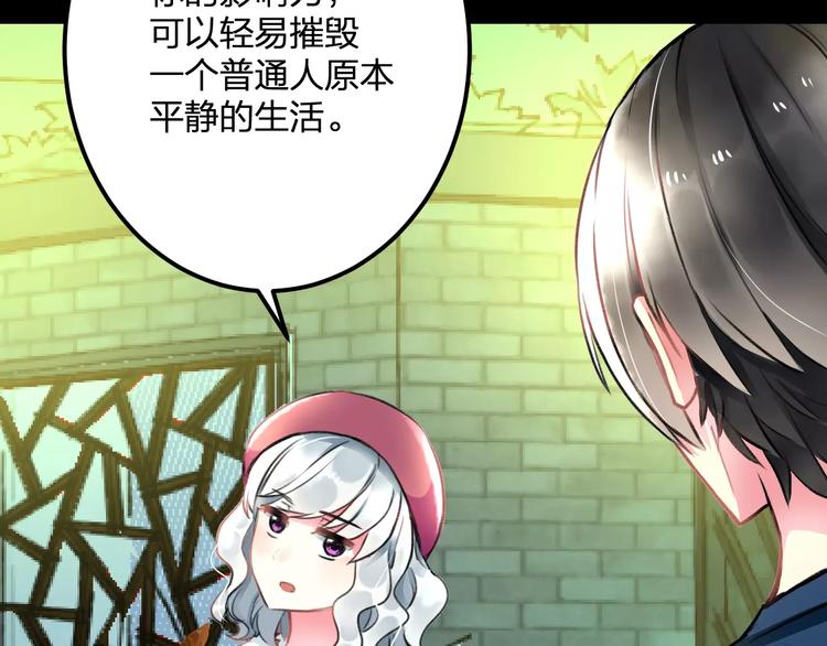 第31话 影响力63