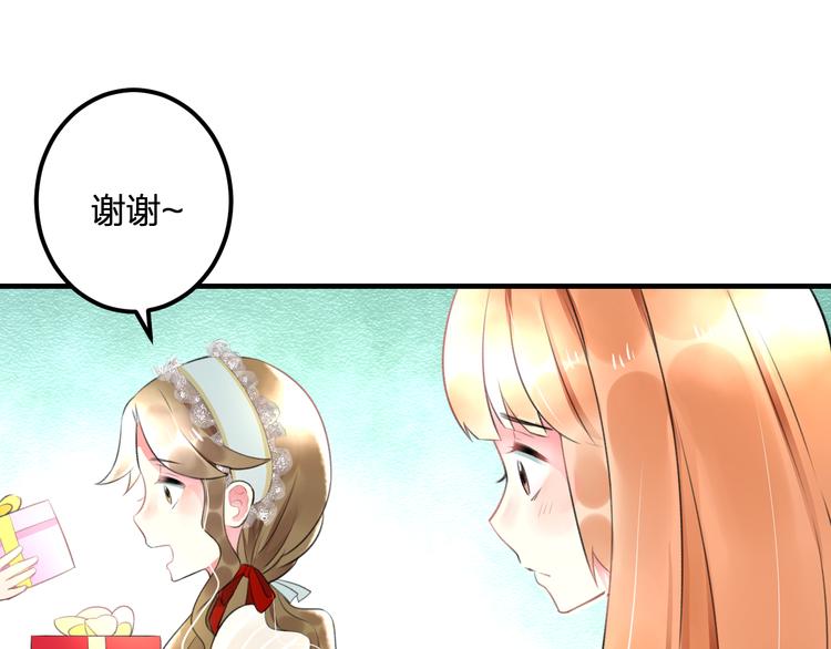第39话 富豪闺蜜31