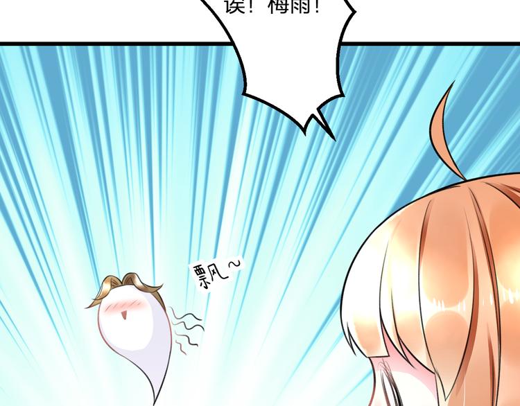 第42话 盘根问底8