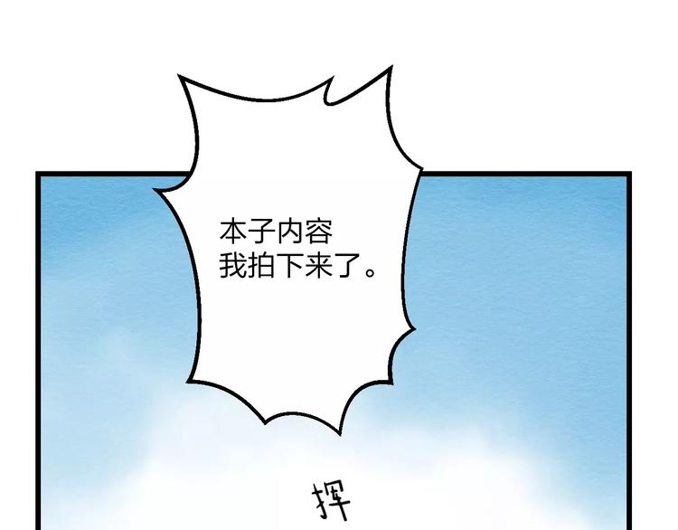第9话 心爱的东西23