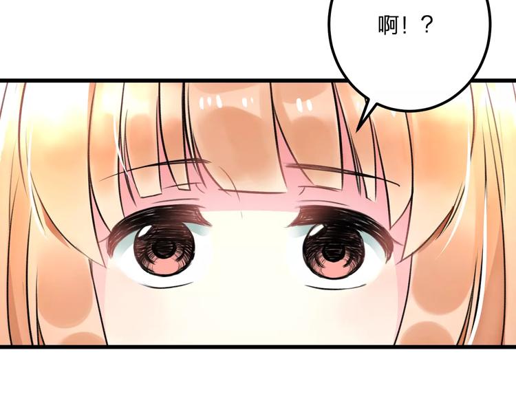 第28话 你在哪儿？34