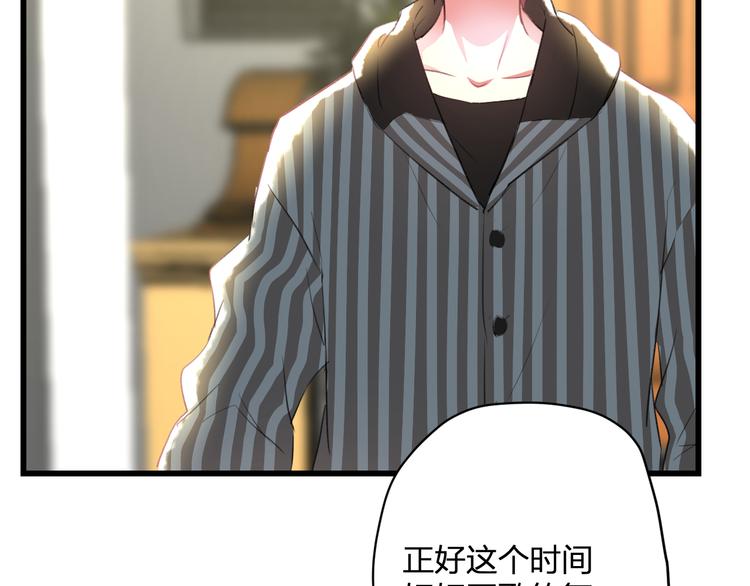 第53话 和我有关？55