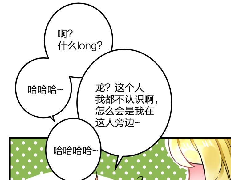 第35话 影响43