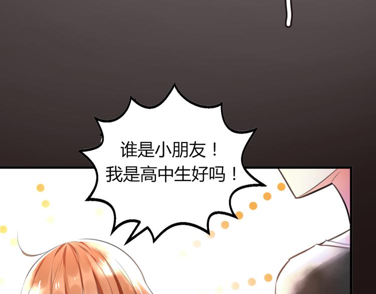 序章 空降明星老哥15