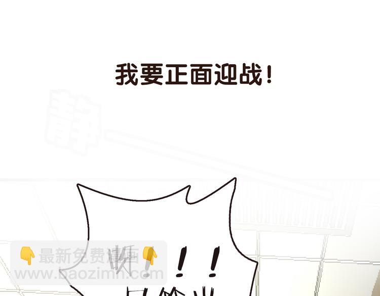 序章 空降明星老哥44