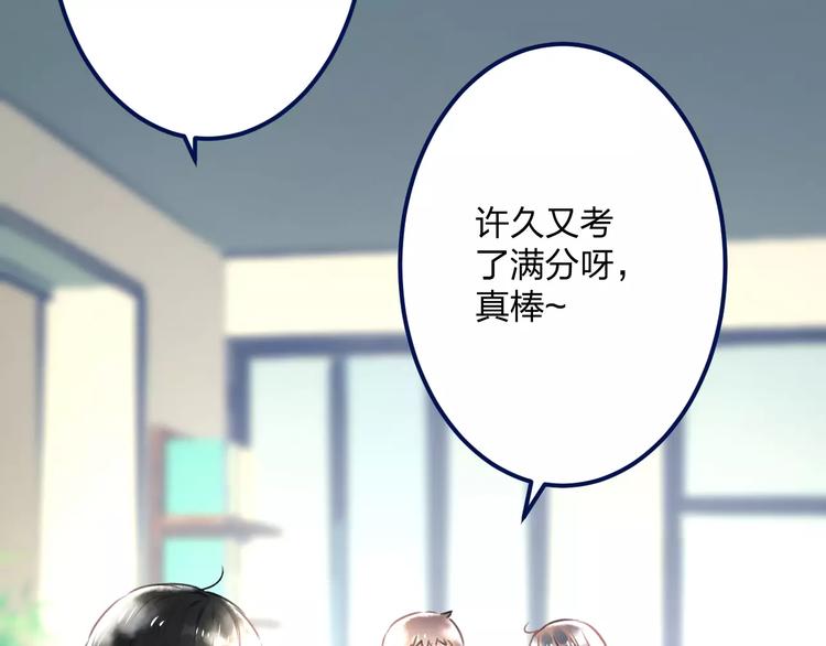 第8话 童年8