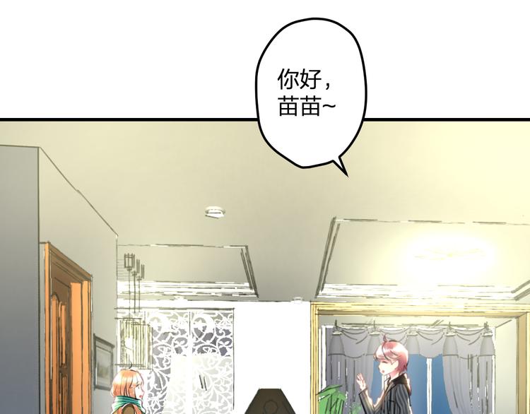 第52话 Ever59