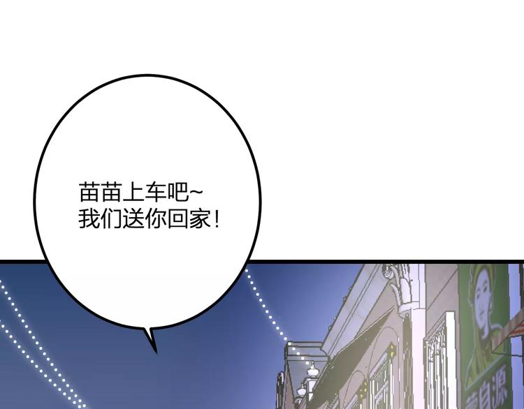 第28话 你在哪儿？35