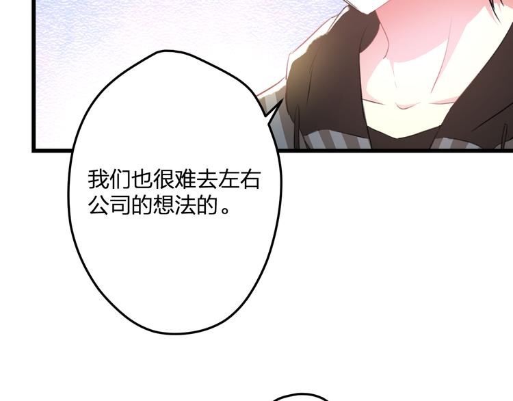 第53话 和我有关？9