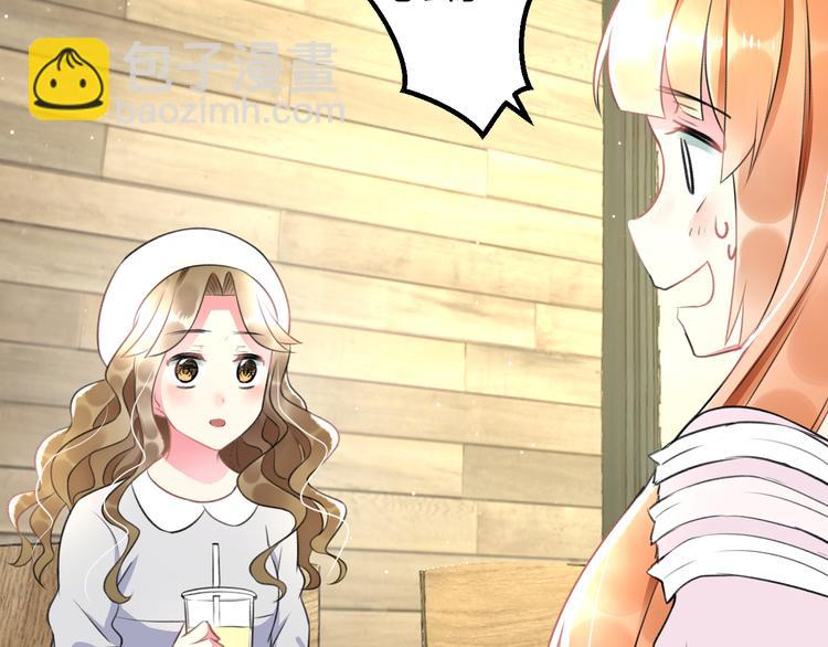 第46话 你喜欢他么？38