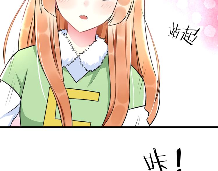 第42话 盘根问底34