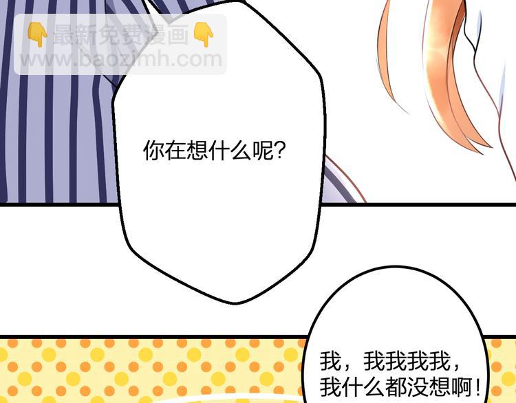 第43话 成为粉丝？21