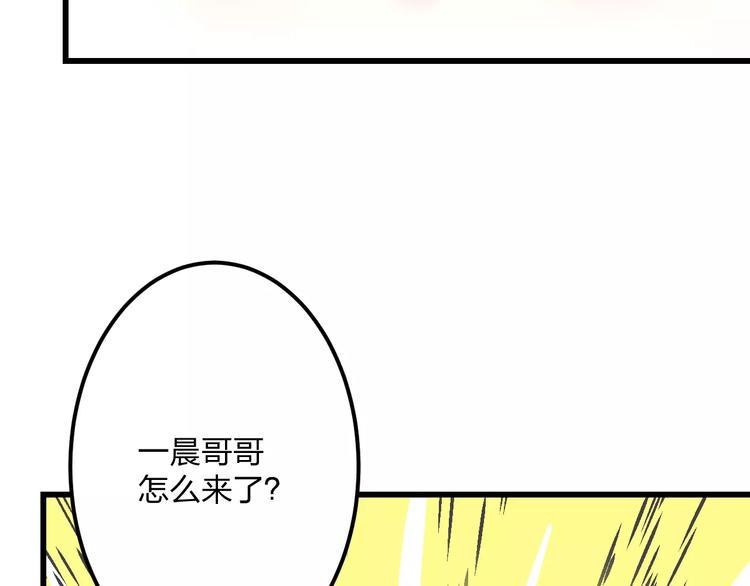 第5话 我的初吻啊！47