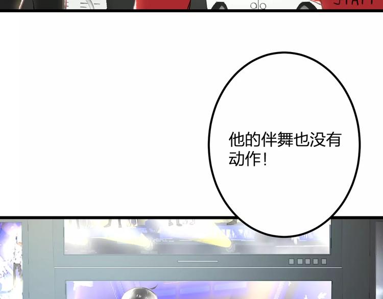 第23话 绚烂舞台5