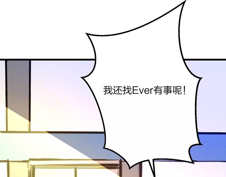 第18话 来追星？8