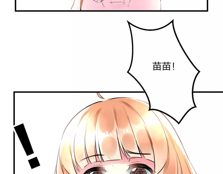 第25话 约会59