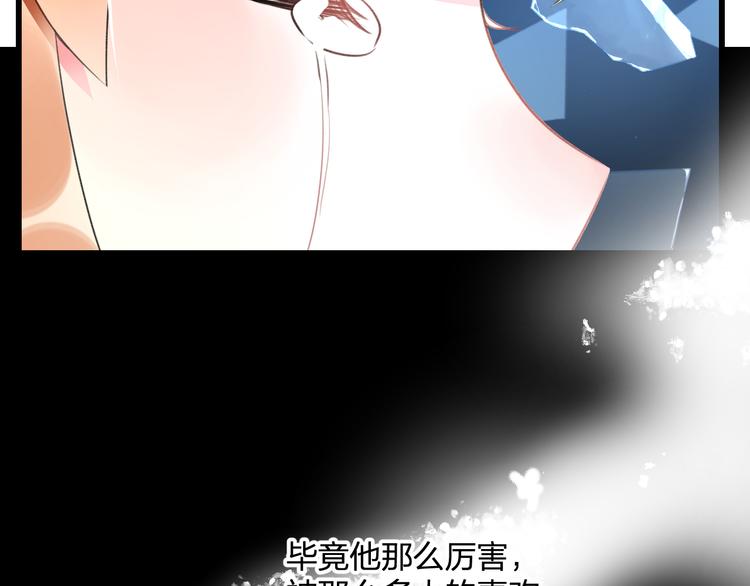 完结篇 我也喜欢你57