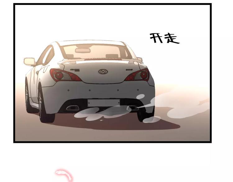 第5话 我的初吻啊！65