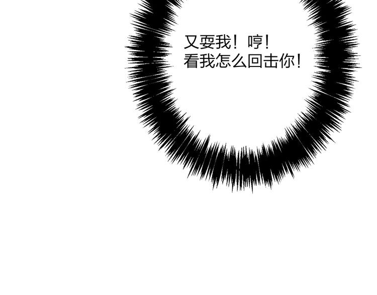 第13话 炒作cp71