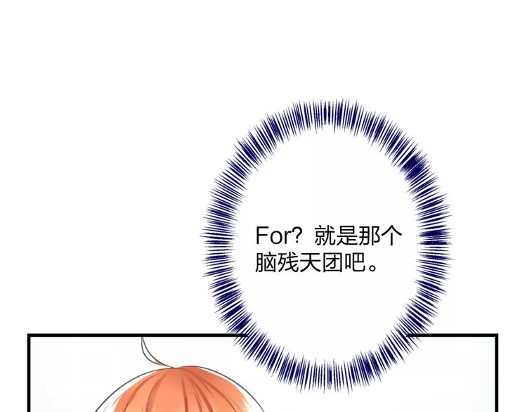 第1话 噩梦开始18
