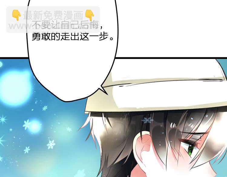 第56话 勇敢的说出来32