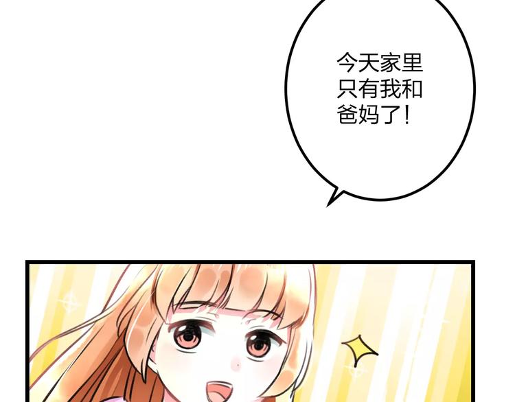 第11话 阴魂不散4