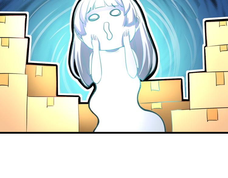 序章 空降明星老哥43