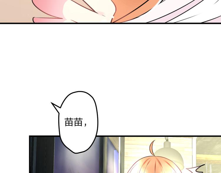 第46话 你喜欢他么？36