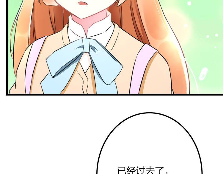 第37话 保护57