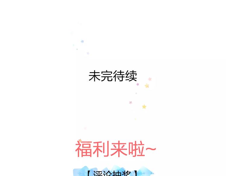 第23话 绚烂舞台71