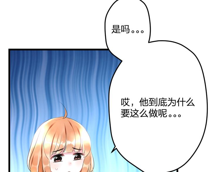第53话 和我有关？10