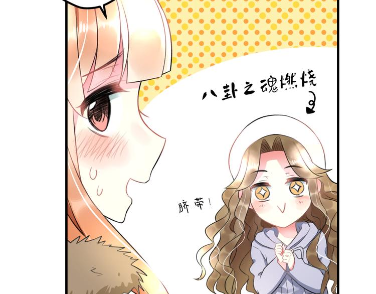 第45话 台上台下16
