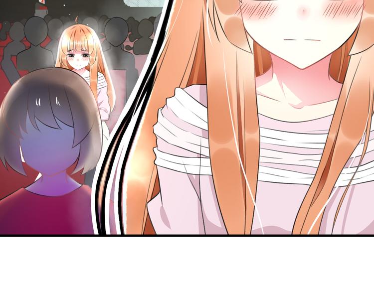 第46话 你喜欢他么？10