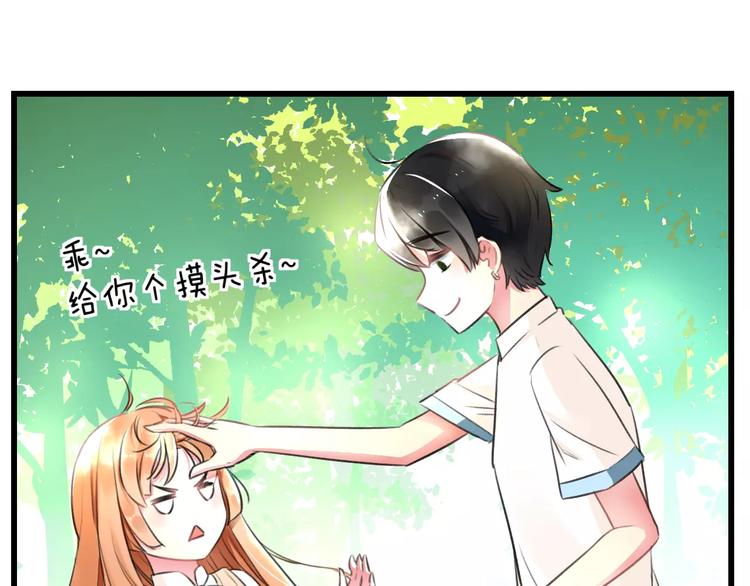 第7话 看家34