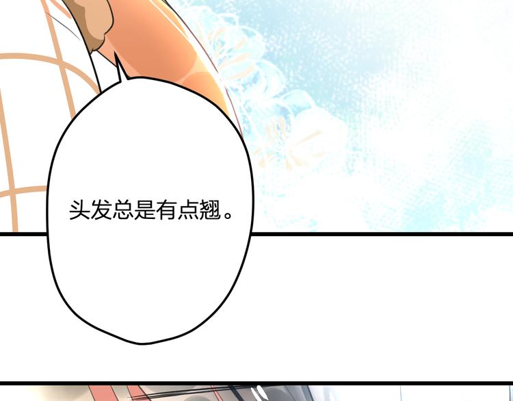 完结篇 我也喜欢你85