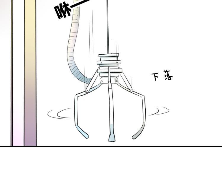 第54话 电玩城62