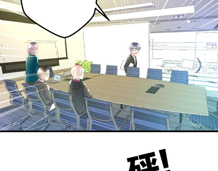 第48话 绯闻的背后36