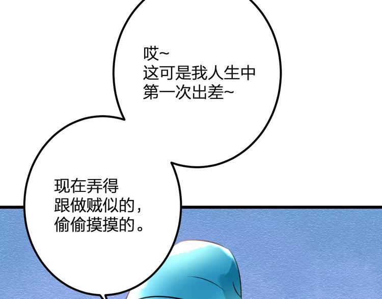 第31话 影响力16