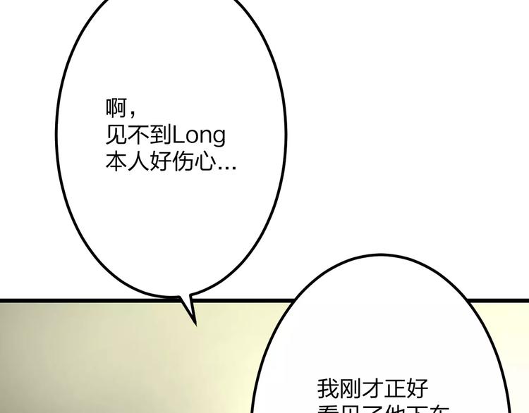 第4话 他要干嘛5