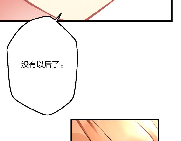 第37话 保护64