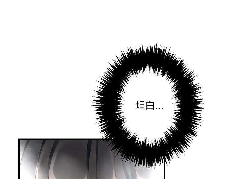 第49话 不能在我身边83
