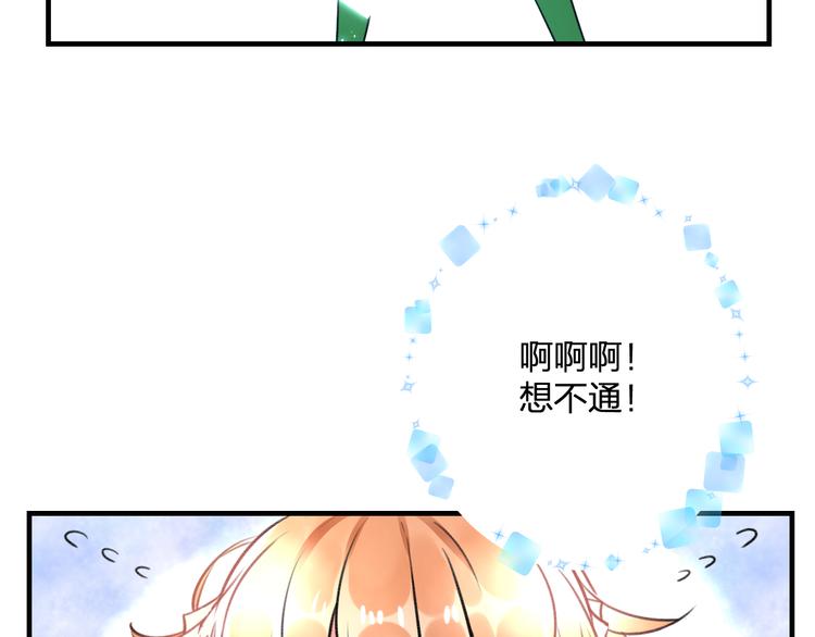 第38话 舞步出错68