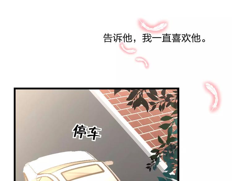 第5话 我的初吻啊！69