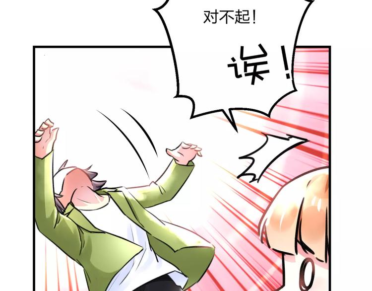 第11话 阴魂不散74