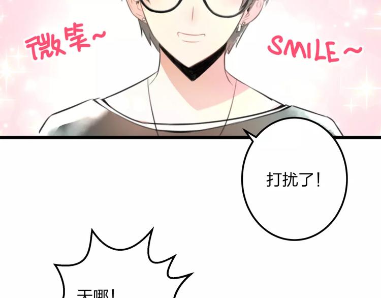 第1话 噩梦开始75